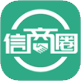 信商圈